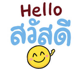 N9: ยิ้มเป็นกำลังใจ รูปที่ 1
