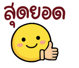 N9: ยิ้มเป็นกำลังใจ รูปที่ 2