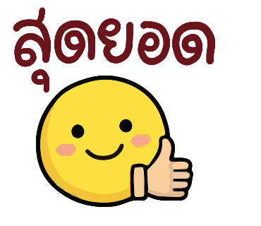 ลายที่ 2