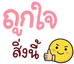 N9: ยิ้มเป็นกำลังใจ รูปที่ 3