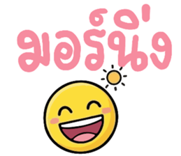 N9: ยิ้มเป็นกำลังใจ รูปที่ 5