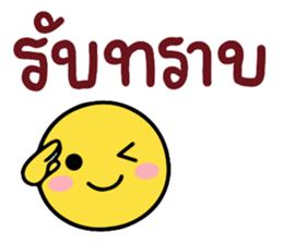 N9: ยิ้มเป็นกำลังใจ รูปที่ 7