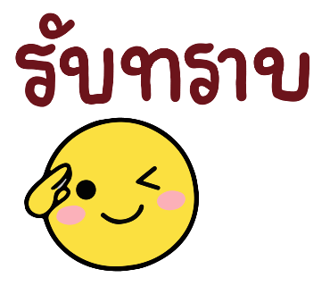 ลายที่ 7