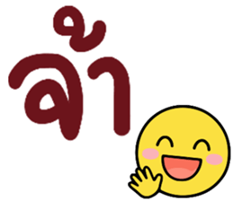 N9: ยิ้มเป็นกำลังใจ รูปที่ 8