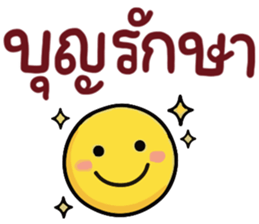 N9: ยิ้มเป็นกำลังใจ รูปที่ 9