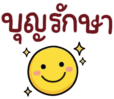 ลายที่ 9