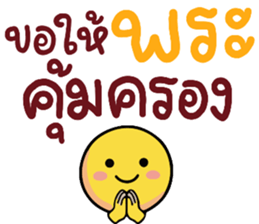 N9: ยิ้มเป็นกำลังใจ รูปที่ 10