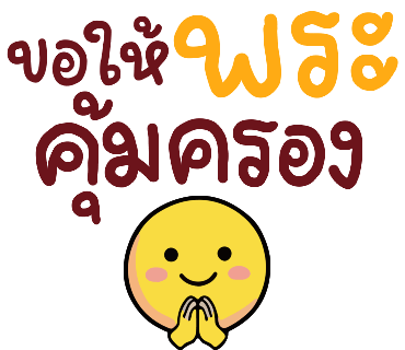 ลายที่ 10
