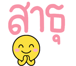 N9: ยิ้มเป็นกำลังใจ รูปที่ 11