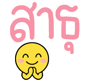 ลายที่ 11