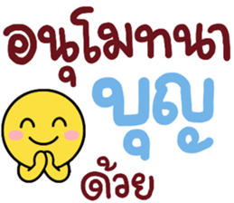 N9: ยิ้มเป็นกำลังใจ รูปที่ 12
