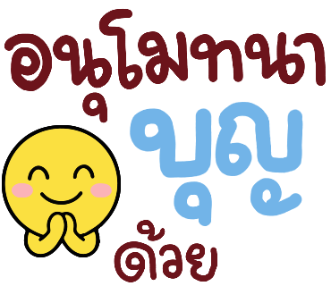 ลายที่ 12