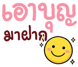 N9: ยิ้มเป็นกำลังใจ รูปที่ 13
