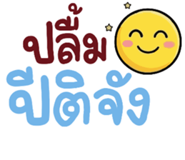 N9: ยิ้มเป็นกำลังใจ รูปที่ 14
