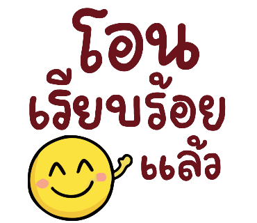 ลายที่ 15