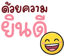 N9: ยิ้มเป็นกำลังใจ รูปที่ 16