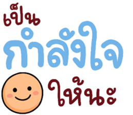 N9: ยิ้มเป็นกำลังใจ รูปที่ 17