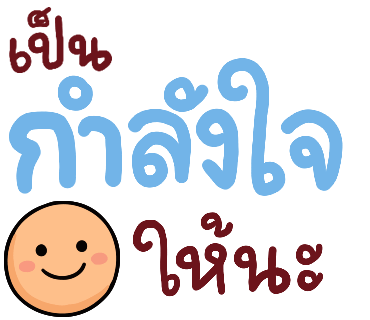 ลายที่ 17