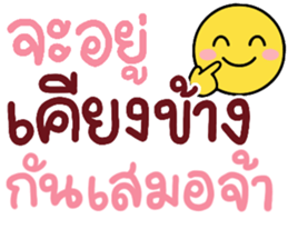 N9: ยิ้มเป็นกำลังใจ รูปที่ 18