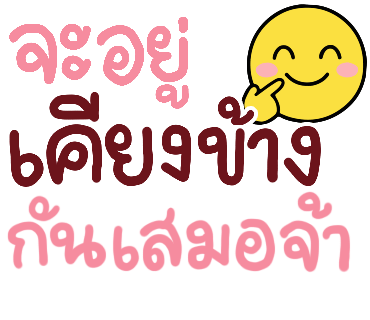 ลายที่ 18
