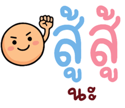 N9: ยิ้มเป็นกำลังใจ รูปที่ 19
