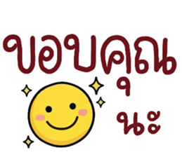N9: ยิ้มเป็นกำลังใจ รูปที่ 20
