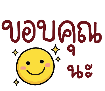 ลายที่ 20