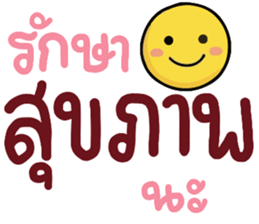 N9: ยิ้มเป็นกำลังใจ รูปที่ 21