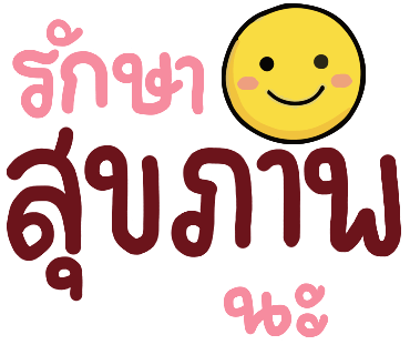 ลายที่ 21