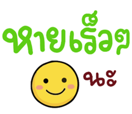 N9: ยิ้มเป็นกำลังใจ รูปที่ 22