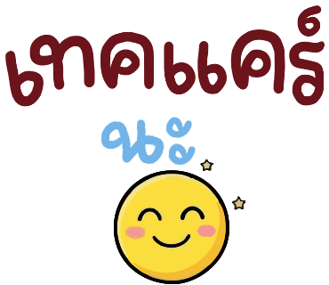ลายที่ 23