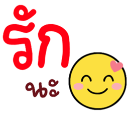 N9: ยิ้มเป็นกำลังใจ รูปที่ 24