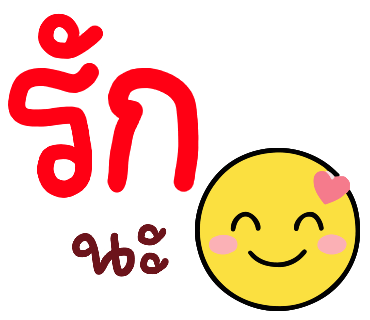 ลายที่ 24