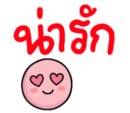 N9: ยิ้มเป็นกำลังใจ รูปที่ 25