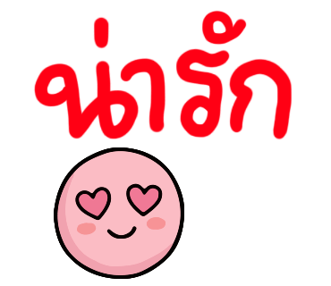 ลายที่ 25