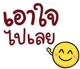 N9: ยิ้มเป็นกำลังใจ รูปที่ 26