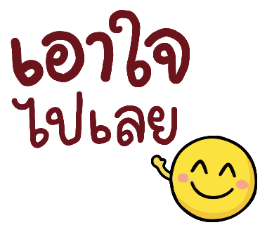 ลายที่ 26