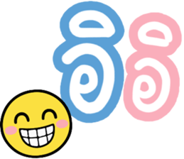 N9: ยิ้มเป็นกำลังใจ รูปที่ 27