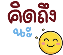 N9: ยิ้มเป็นกำลังใจ รูปที่ 28