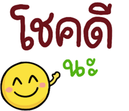 N9: ยิ้มเป็นกำลังใจ รูปที่ 29