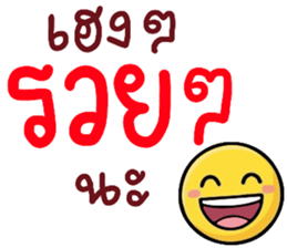 N9: ยิ้มเป็นกำลังใจ รูปที่ 30