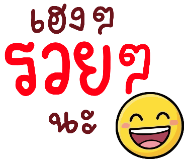 ลายที่ 30