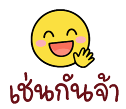 ลายที่ 61