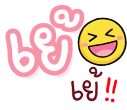 N9: ยิ้มเป็นกำลังใจ รูปที่ 32