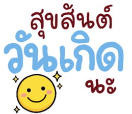 N9: ยิ้มเป็นกำลังใจ รูปที่ 33