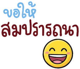 N9: ยิ้มเป็นกำลังใจ รูปที่ 34