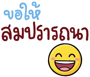 ลายที่ 34