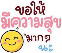 N9: ยิ้มเป็นกำลังใจ รูปที่ 35