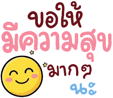 ลายที่ 35