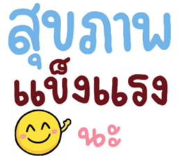 N9: ยิ้มเป็นกำลังใจ รูปที่ 36